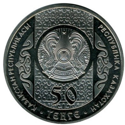 Бесікке салу