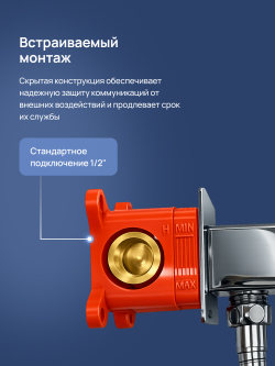 Гигиенический душ STWORKI Карлстад S35151CR со смесителем, С ВНУТРЕННЕЙ ЧАСТЬЮ, хром