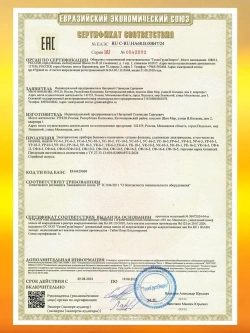 Удлинитель уличный силовой 30 метров ПВС 2*0,75 мм для газонокосилки и триммера