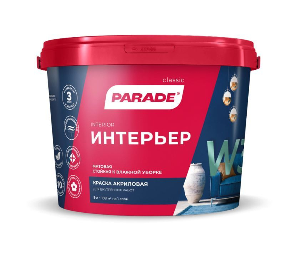 Краска акриловая PARADE W3 Интерьер база А, матовая, 9л.