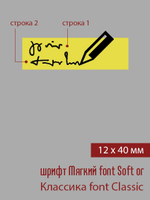 12мм этикетка M_40мм