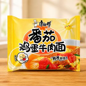 Лапша Kangshifu в пачке со вкусом томатов и говядины яйцом 95гр