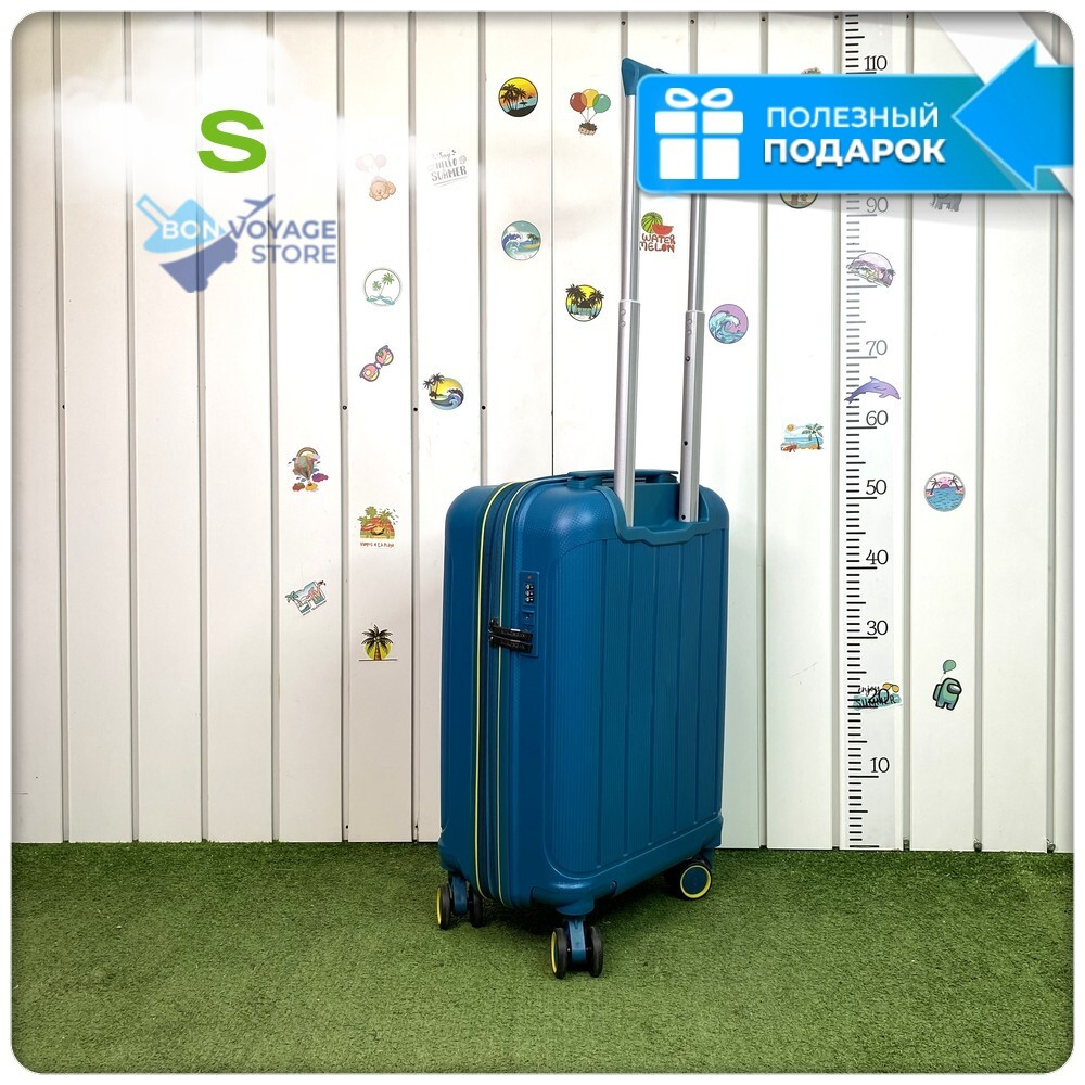 Маленький чемодан Mironpan-V, Бирюзовый, S (полипропилен)