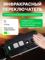 Фонарь налобный аккумуляторный IPX4