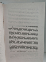 Ставки сделаны