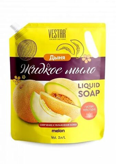 Мыло жидкое Дыня 2,0 л