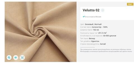 АТЛАНТА Кровать без основания, без матраса; 1600х2000