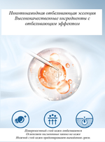 Маска с никотинамидом Venzen Whitening and freckle Nicotinamide Осветляющая 25 г