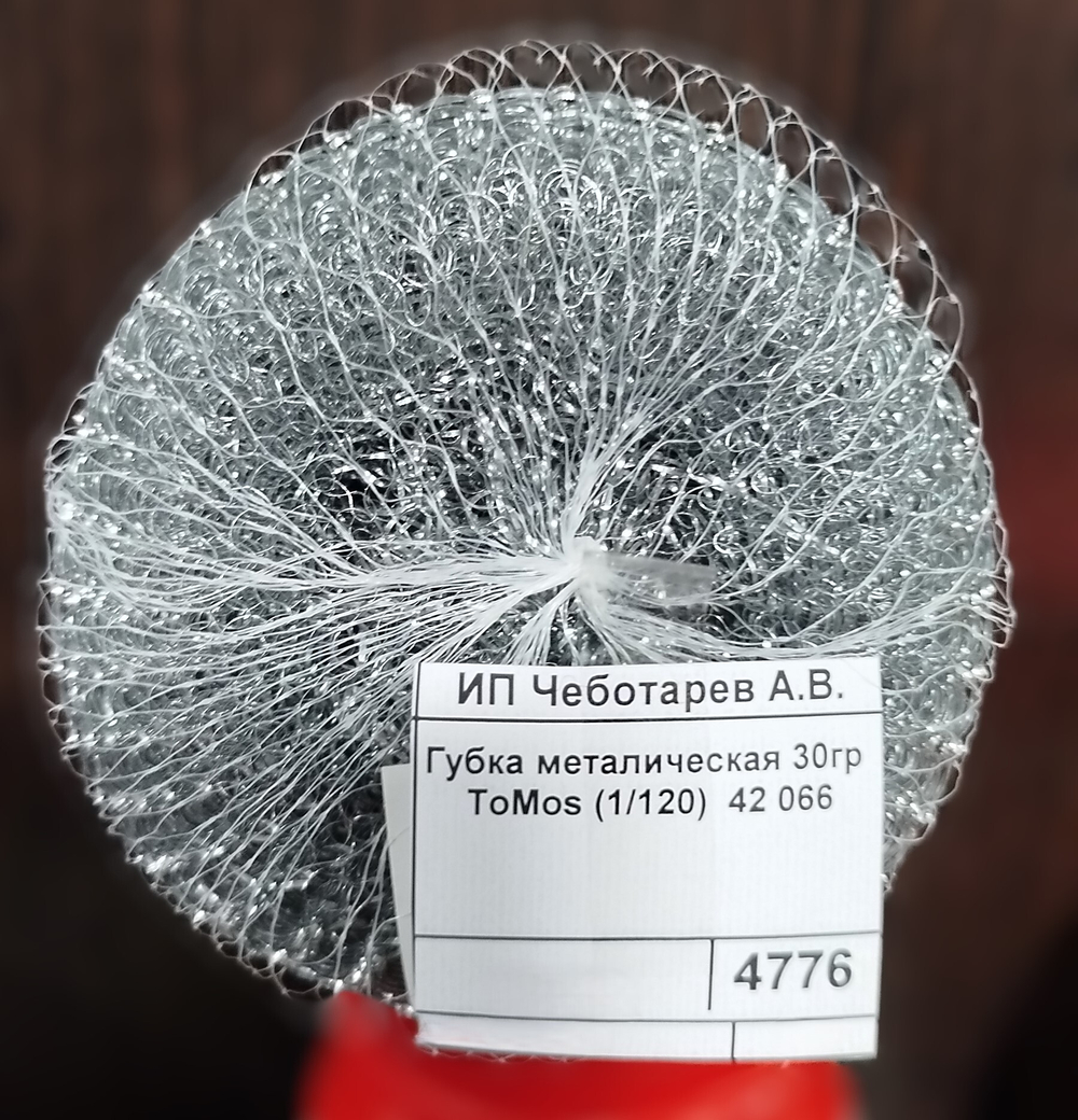 Губка металическая 30гр ToMos (1/120)  42 066