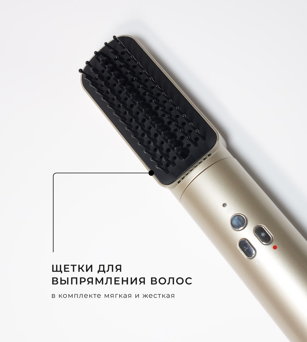 Мультистайлер для волос 6в1
