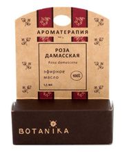 Botanika эфирное масло Роза дамасская 10 мл