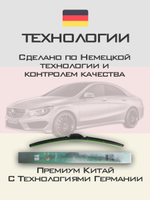 Щетки стеклоочистителя HUOYE Y8 600/475 мм на MercedesBenz CLAClass | Pinch tab