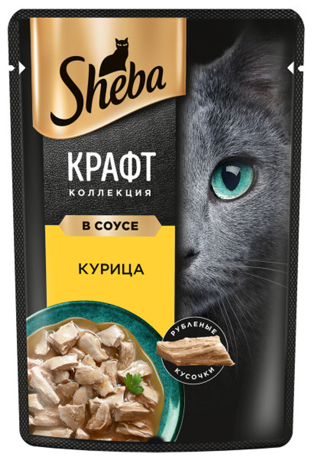Слайсы в соусе курица, 75г влажный корм для кошек Sheba КРАФТ