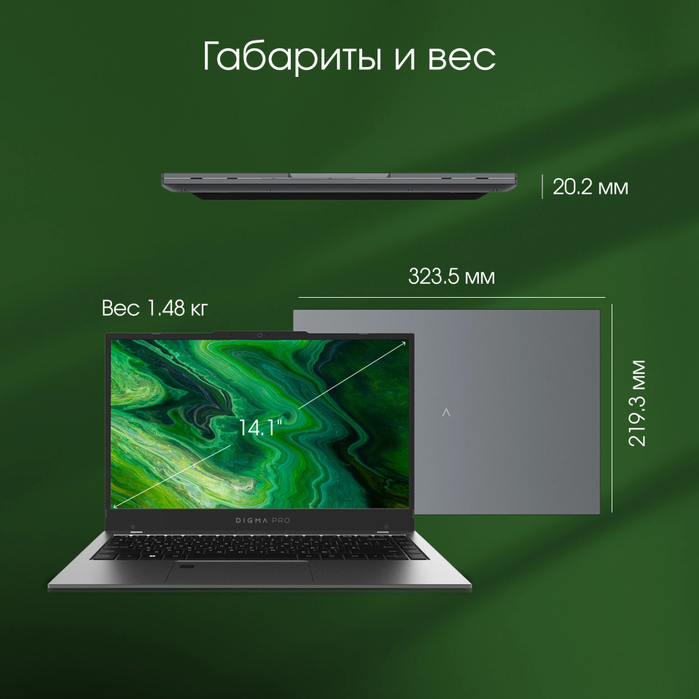 Ноутбук  Digma Pro Fortis M 14.1 ", Ryzen 5, 16 Гб RAM, 512 Гб SSD, Radeon Vega, Серый