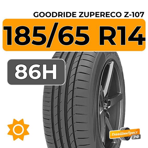 Goodride ZuperEco Z-107 185/65 R14 86H