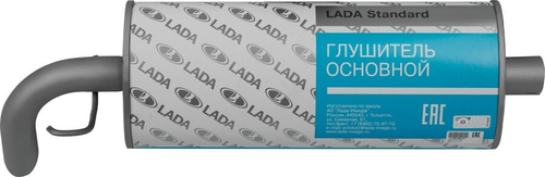Глушитель /2123/ н/о 2003- (LADA)