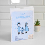 Дождевик 67*120см, голубой, EVA