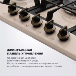 DeLonghi Газовая варочная панель OWF 57 PRO RUS