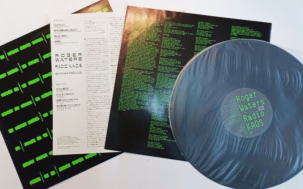 Винтажная виниловая пластинка Roger Waters Radio K.A.O.S. (Japan 1987 Promo)