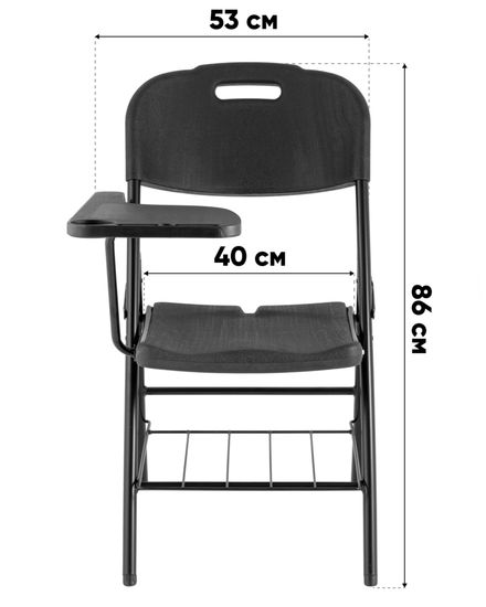 Стул складной банкетный со столиком и полкой