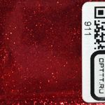 Блеск 911 - Красный металлик