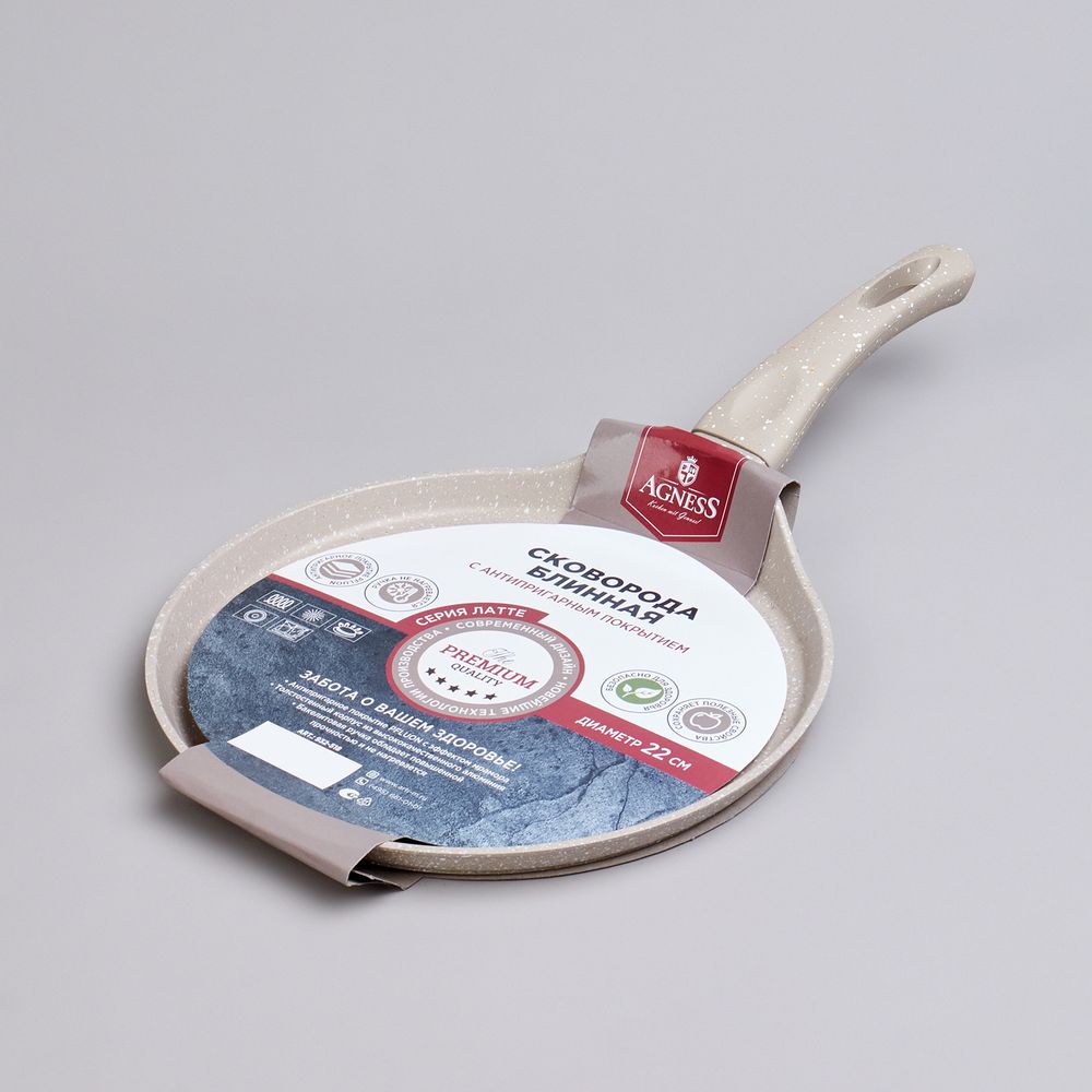 СКОВОРОДА БЛИННАЯ AGNESS С АНТИПРИГАРНЫМ ПОКРЫТИЕМ "LATTE", 22Х2СМ, ИНДУКЦИОННОЕ ДНО