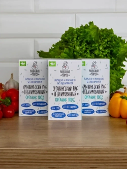 Рис нешлифованный органический, 500 гр * 3 шт, 1,5 кг