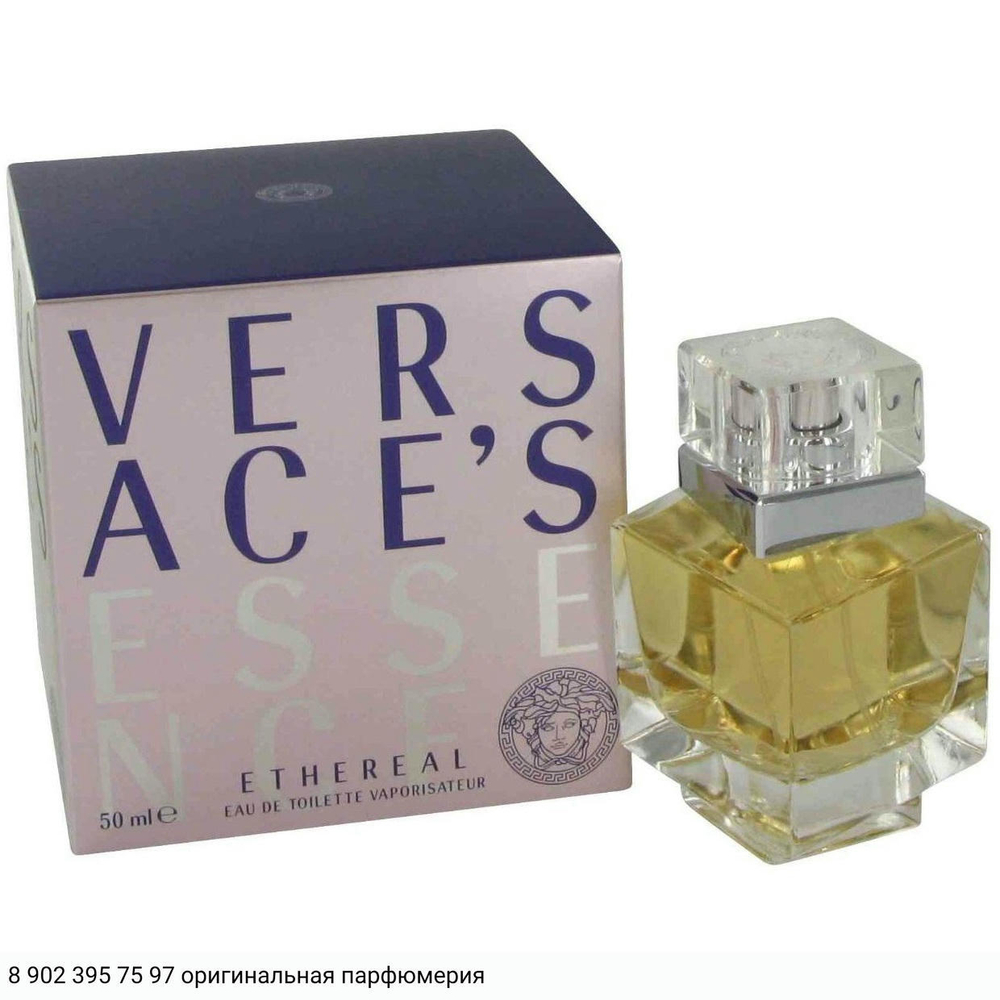 Essence Etheral