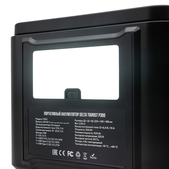Портативная зарядная станция DELTA Tourist P300, фото №768628870