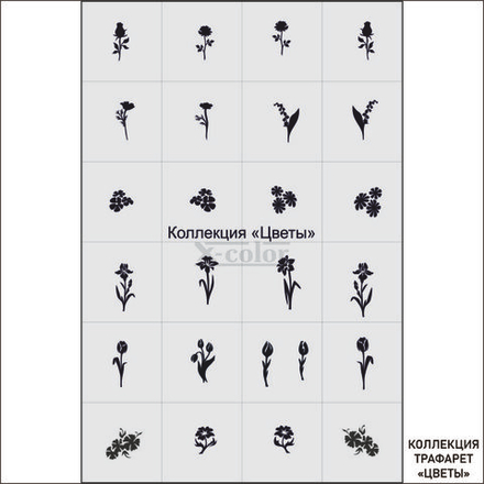 Коллекция №18-Цветы