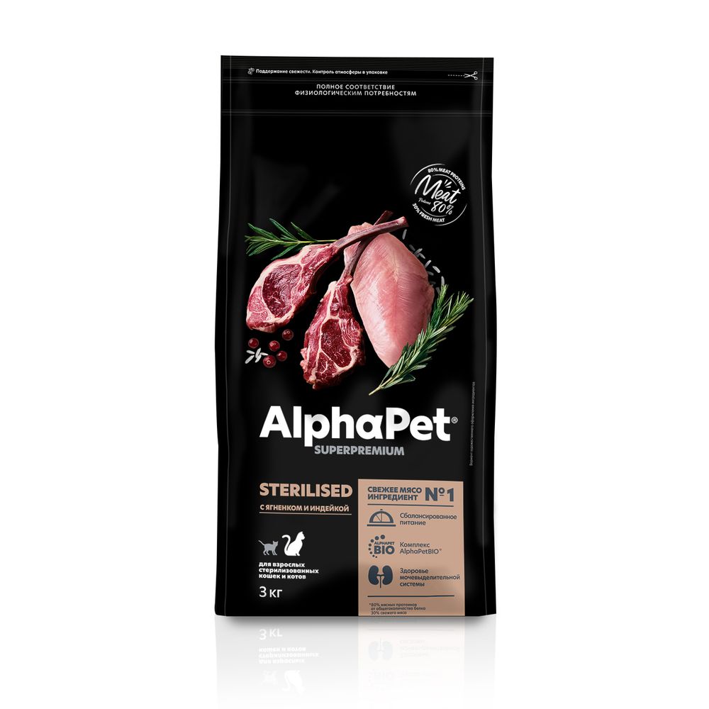 Сухой корм ALPHAPET SUPERPREMIUM STERILISED для взрослых стерилизованных кошек и котов с ягненком и индейкой  3 кг