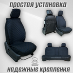 Универсальная накидка с боками на весь салон Велюр Звезда в черном цвете с синей нитью