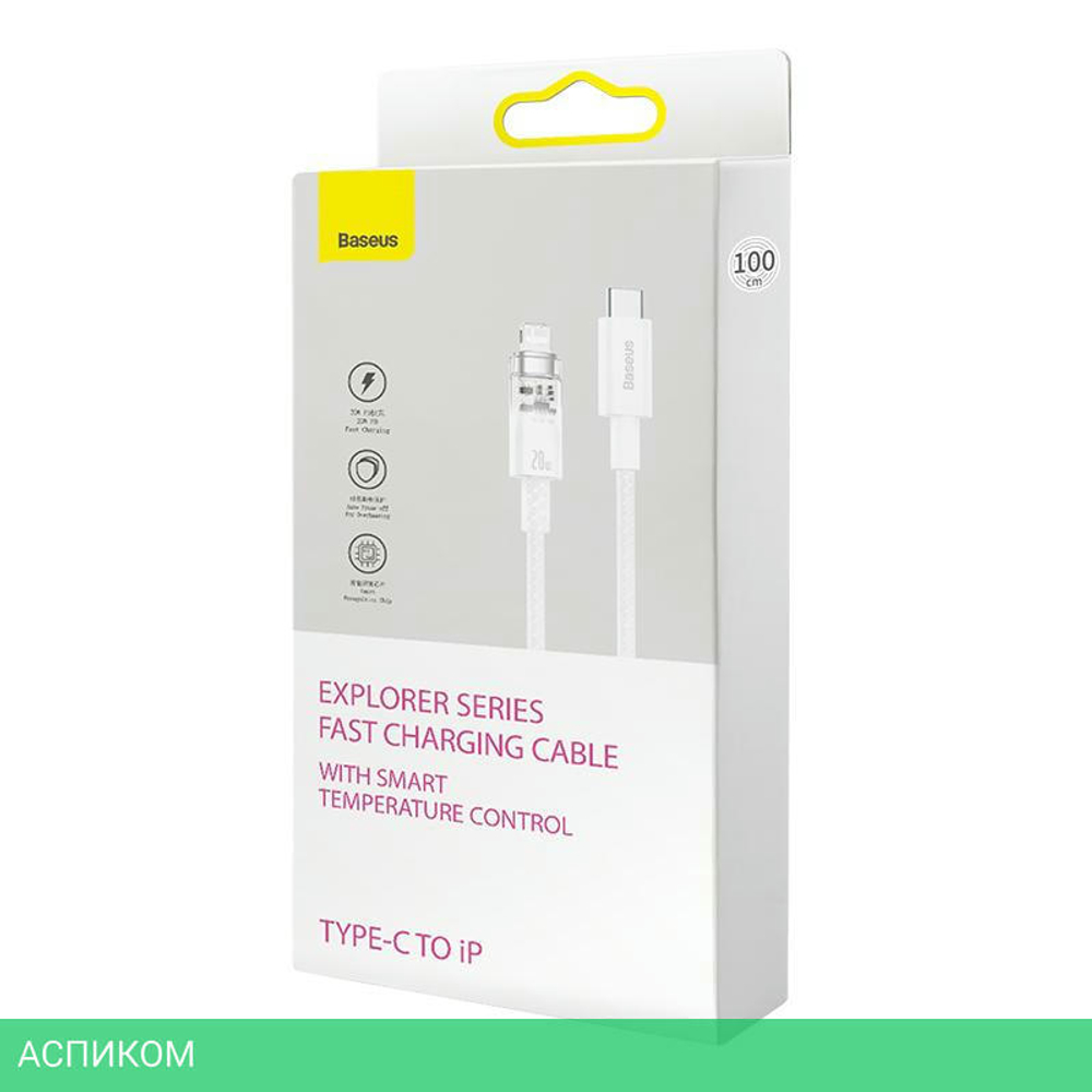 Кабель Baseus Explorer 1m White (CATS010202)