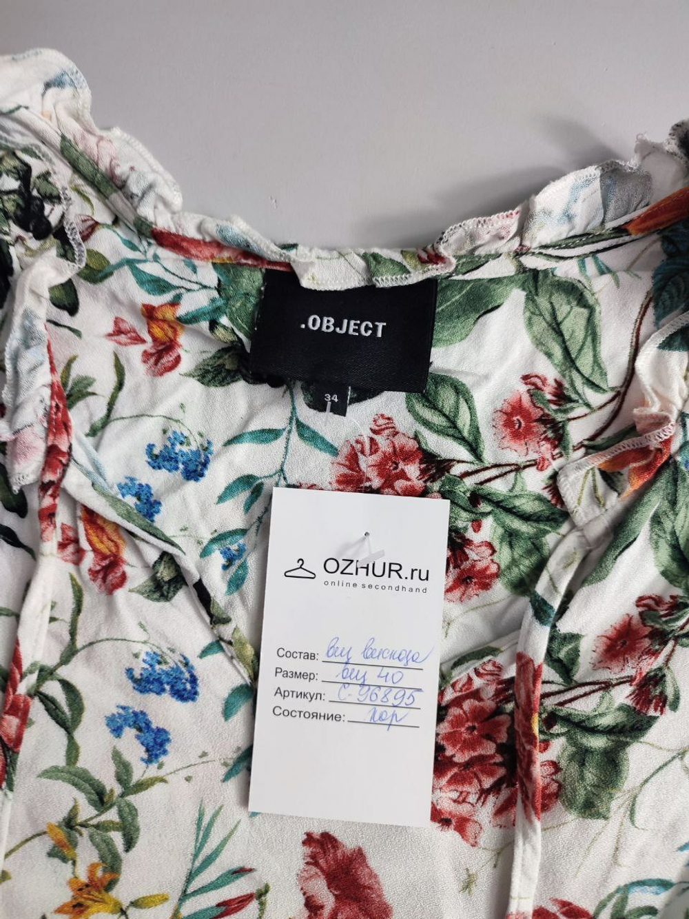 Топ Object из вискозы с принтом 40 размер