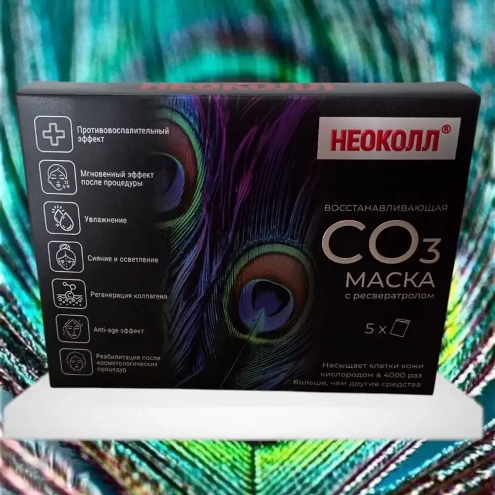 Неоколл® CO3 Маска с ресвератролом