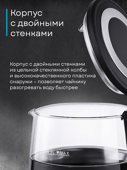 Чайник Korting KWK 0907 G