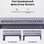 Машина для переплета Deli "3874"