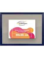 Рамка 30x35 для постера и фотографий