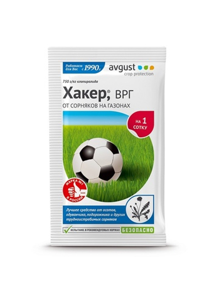 AVGUST  Хакер 2,5гр (для борьбы с сорняками на газоне)