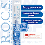 R.O.C.S  94г Активный Кальций З/паста