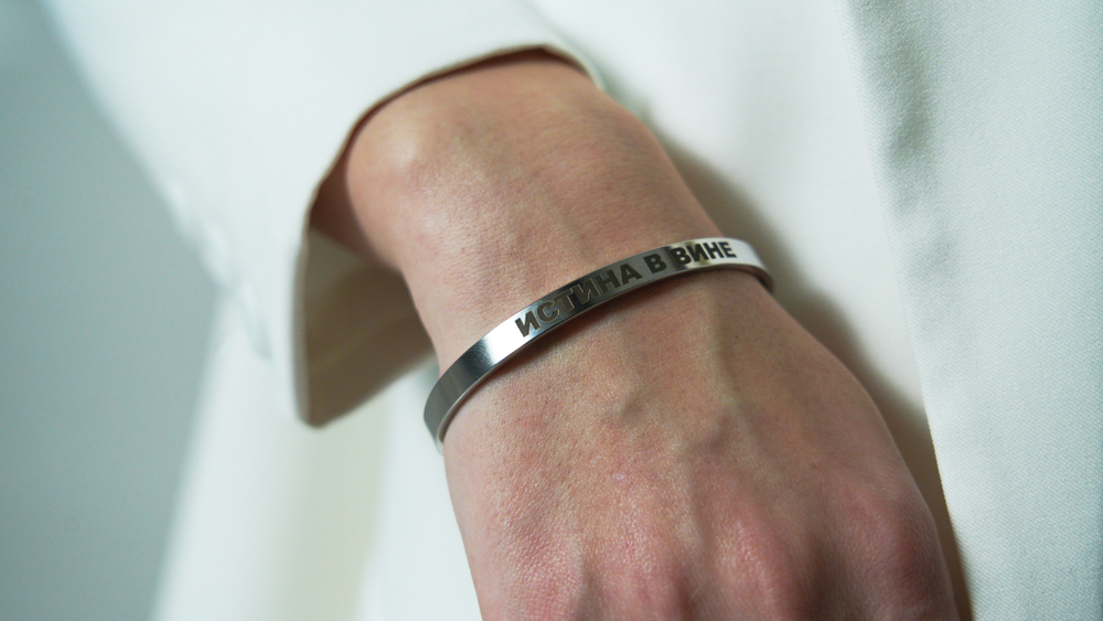 Браслет "Истина в вине"