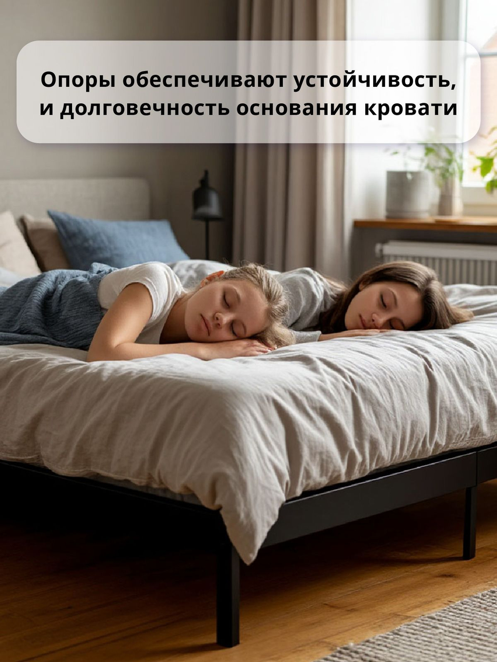 Ножки для кровати, опоры для ортопедического основания МАТОВЫЕ, 5 шт