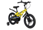 Maxiscoo COSMIC Deluxe 16'' (2025)