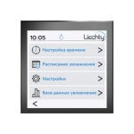 Проводной / беспроводной пульт управления в белом корпусе