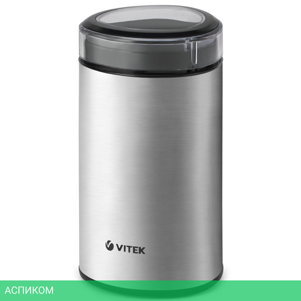 Кофемолка Vitek VT-1544 ST