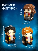 Конструктор «Мини Герои», Три волшебника, 576 деталей