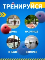 Мяч спортивный