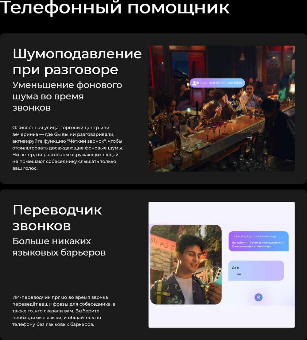 Смартфон TECNO CAMON 40 Pro 5G 8/256 ГБ Global для РФ, Dual nano SIM, черный