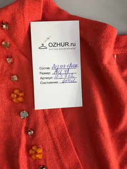 Кардиган с красивым акцентом, визуально на 48 размер
