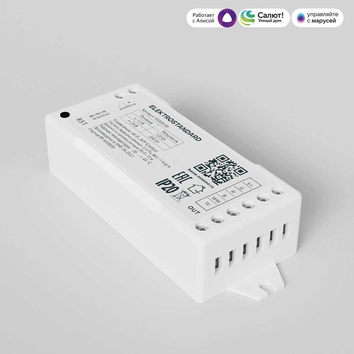 Контроллер для светодиодных лент RGBWW Elektrostandard 95000/00 a055252